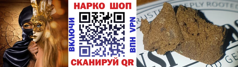 Где продают наркотики Свободный COCAIN  Псилоцибиновые грибы  MEGA онион  МЕФ  ГАШИШ 
