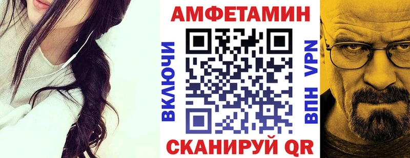 закладки  Свободный  hydra ТОР  Amphetamine 98% 
