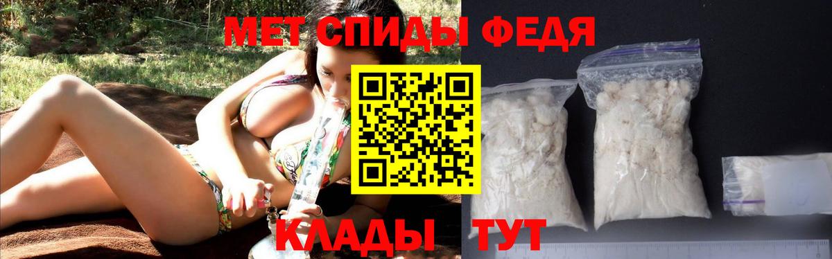 Амфетамин  Вход с VPN  Свободный  Amphetamine Розовый 