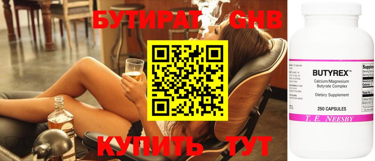 Каннабис Свободный
