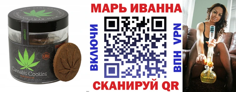 Cannafood конопля Свободный