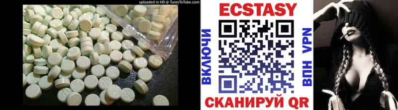 ЭКСТАЗИ ешки  где продают   Свободный 