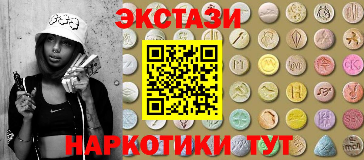 Ecstasy  ЭКСТАЗИ диски  Вход с VPN  Свободный 