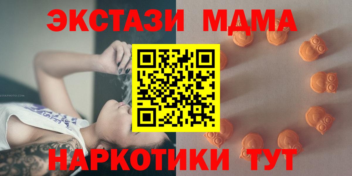 Ecstasy 300 mg Свободный