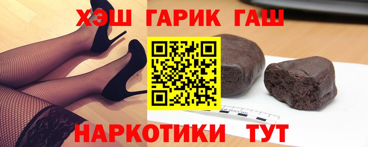 ГАШ Premium Свободный