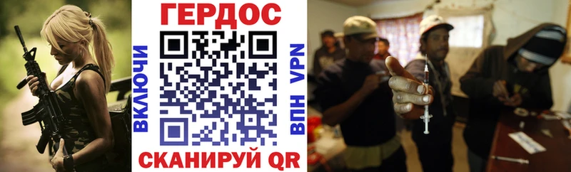 Героин афганец mega ТОР Свободный