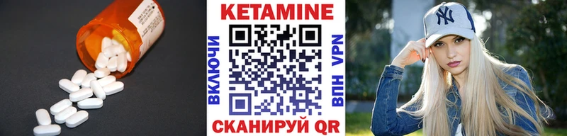 МЕГА   Свободный  КЕТАМИН ketamine 