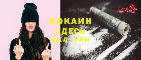 дурь Беломорск