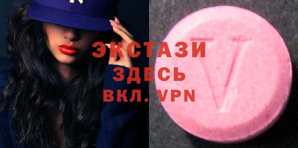 альфа пвп Бронницы