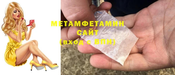 трава Богородицк