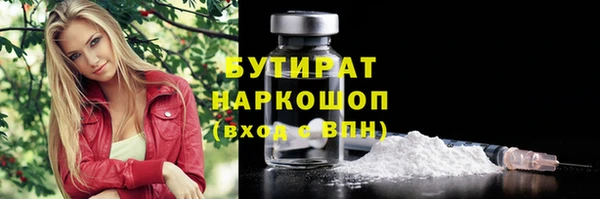 не бодяженный Белоозёрский