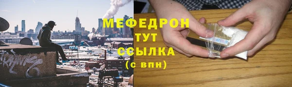 трава Богородицк