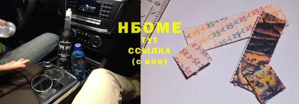 марки nbome Богданович