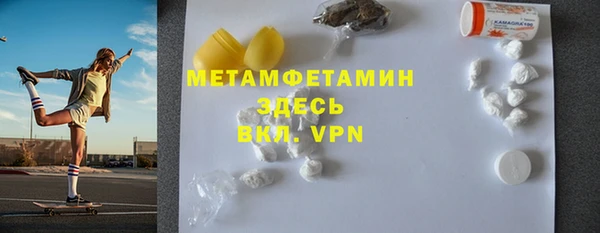 apvp Белокуриха