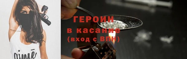 дурь Беломорск