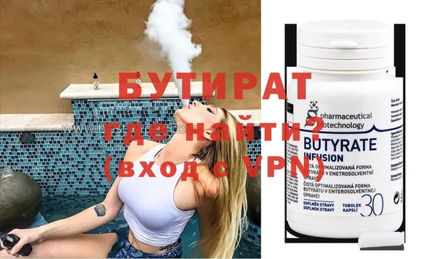 дурь Беломорск