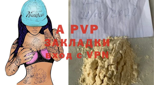 не бодяженный Белоозёрский