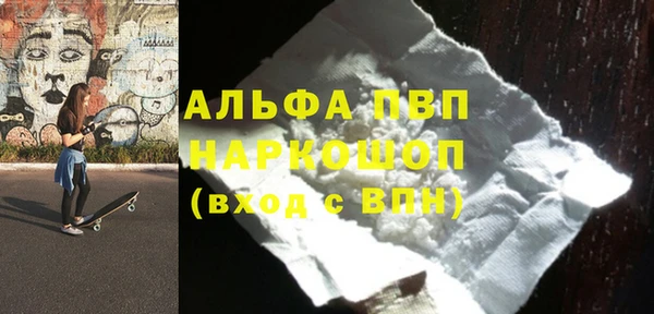 трава Богородицк