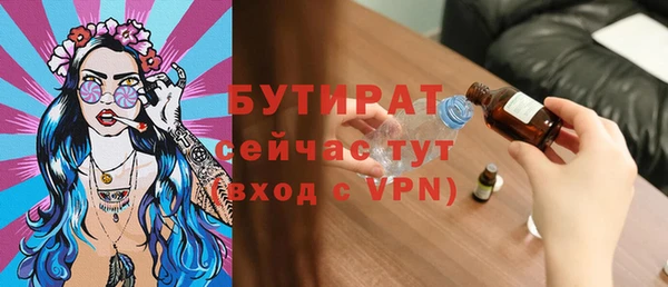 apvp Белокуриха