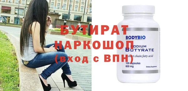 дурь Беломорск