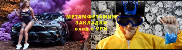 прущая мука Бугульма