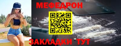 молекула духа Жуковский
