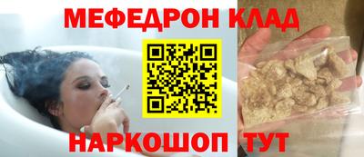 молекула духа Жуковский