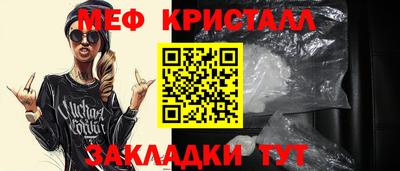 молекула духа Жуковский
