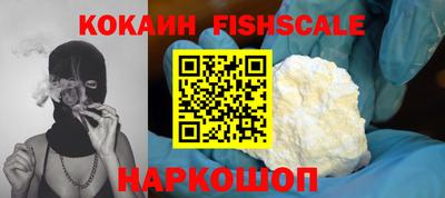 меф VHQ Заволжье