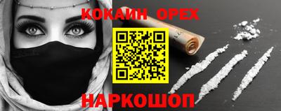 меф VHQ Заволжье