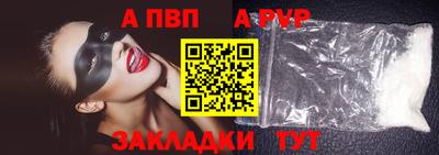 молекула духа Жуковский