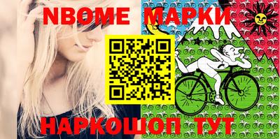 молекула духа Жуковский