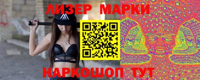 марки lsd Заводоуковск