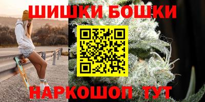 молекула духа Жуковский