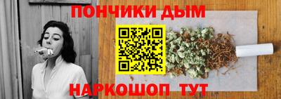 молекула духа Жуковский
