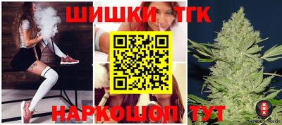 меф VHQ Заволжье