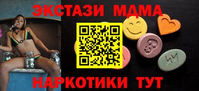 молекула духа Жуковский