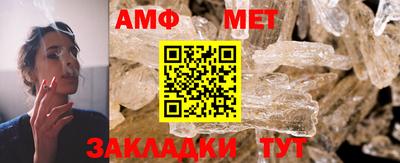 меф VHQ Заволжье