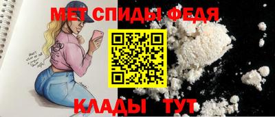 молекула духа Жуковский
