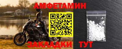 молекула духа Жуковский