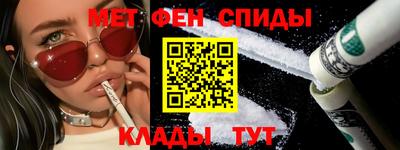 молекула духа Жуковский