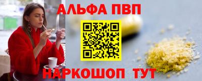 меф VHQ Заволжье