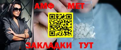молекула духа Жуковский