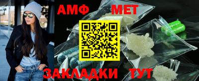 меф VHQ Заволжье