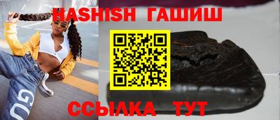 меф VHQ Заволжье