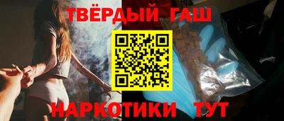 меф VHQ Заволжье