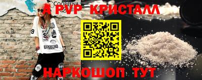 молекула духа Жуковский