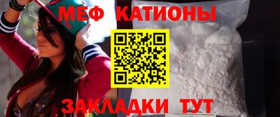 меф VHQ Заволжье