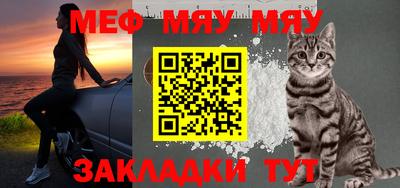 молекула духа Жуковский