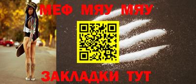 меф VHQ Заволжье